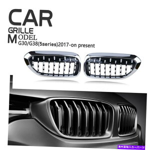 �N���[���J�o�[ BMW G30 G38 520I 540I 2017-2019�p�̃t�����g�O�����O�����J�o�[�N�����_�C�������h Front Grille Grill Cover Chrome Diamond For BMW G30 G38 520i 530i 540i 2017-2019�y���s�A���i�z