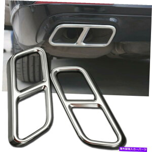 N[Jo[ NVo[XeXrC}t[`bvJo[tBbg13-16 X166 GL450 GL550 Chrome Silver Stainless Exhaust Muffler Tip Cover Fits 13-16 X166 GL450 GL550