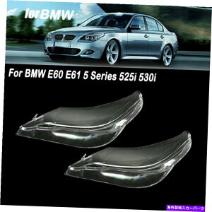 �N���[���J�o�[ BMW E60 E61 5�V���[�Y525i 530i�y�A�E�ƍ��w�b�h���C�g�N���A�����Y�J�o�[ For BMW E60 E61 5 Series 525i 530i Pair Right & Left Headlight Clear Lens Cover�y���s�A���i�z
