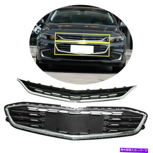 N[Jo[ V{[}ũtgop[Jo[2016-2018㕔njJbVO Front Bumper Cover For Chevy Malibu 2016-2018 Upper Lower Honeycomb Mesh Grille