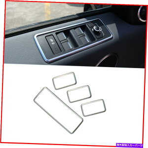 N[Jo[ NEBhEtgplXCb`Jo[h[o[WX|[c2014-2017̃g Chrome Window lift panel switch cover trim For Land Rover Range Sport 2014-2017