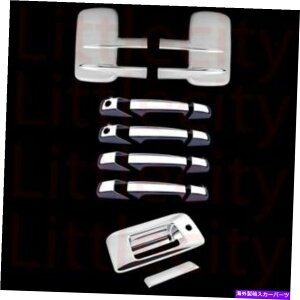 N[Jo[ 07-13Vo[hVGHDN~[hAnhe[Q[gJo[n For 07-13 Silverado Sierra HD Chrome Towing Mirror Door Handle Tailgate Covers n