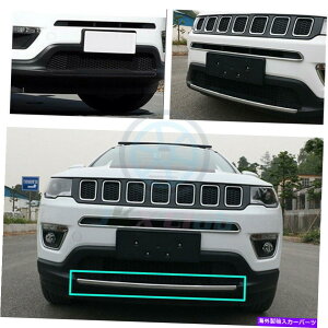 �N���[���J�o�[ Jeep Compass 2017 2018 Chrome Front Bumper Lower Guard���b�v�J�o�[�g�����ɍ��킹�� Fit For Jeep Compass 2017 2018 Chrome Front Bumper Lower Guard Lip Cover Trim s�y���s�A���i�z