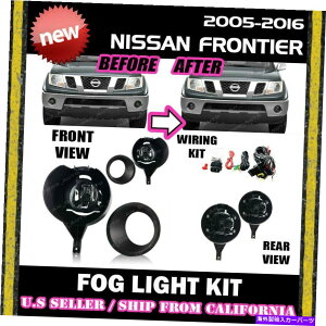 N[Jo[ ỸtHOCgLbg05-21teBAhCrOvXCb`zJo[ FOG LIGHT KIT for NISSAN 05-21 FRONTIER Driving Lamp Switch Wiring Cover