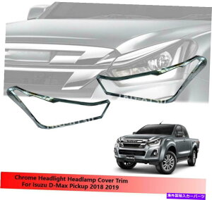 N[Jo[ Chrome HeadlightwbhvJo[TRIM ISUZU D-MAX DMAX 2018 2019 2020̎gp Chrome Headlight Headlamp Cover Trim Use For Isuzu D-Max Dmax 2018 2019 2020