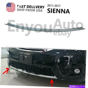 N[Jo[ g^ʂ̃VGi2011-2017̃Ntgop[OJo[ Chrome Front Bumper Lower Grille Cover For TOYOTA ordinary SIENNA 2011-2017