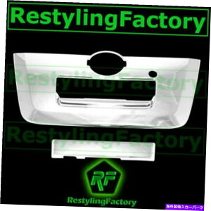N[Jo[ gvNe[Q[gnhw/Jz[Jo[2013 13-14YteBA Triple Chrome Tailgate Handle w/Camera Hole Cover 2013 for 13-14 Nissan Frontier