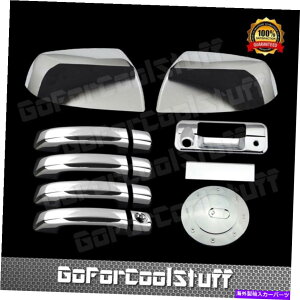 �N���[���J�o�[ �g���^����07-13 Tundra Chrome 4�h�A�n���h���~���[�e�[���Q�[�g�K�X�L���b�v�J�o�[�J�� For Toyota 07-13 Tundra Chrome 4 Door Handle Mirror Tailgate Gas Cap Cover Cam�y���s�A���i�z
