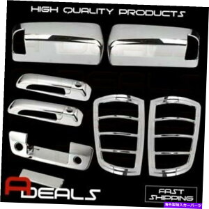 N[Jo[ 09-15_bWN~[Jo[+hAnh+e[Q[gJ+e[Cg 09-15 Dodge RAM Chrome TOWING MIRROR COVER+Door Handle+Tailgate Camera+TailLight