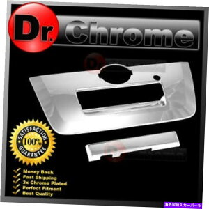 N[Jo[ gvNe[Q[gnhw/Jz[Jo[2013 13-15YteBA Triple Chrome Tailgate Handle w/Camera Hole Cover 2013 for 13-15 Nissan Frontier