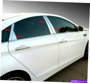 クロームカバー フィット:2011-2014ヒュンダイソナタ8PCピラーポストステンレススチールトリムドアカバー fit:2011-2014 Hyundai Sonata 8Pc Pillar Post Stainless Steel Trim Door Cover