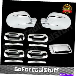 �N���[���J�o�[ 2000�N����2006�N�̃^�z�x�O�̃N�����J�o�[�R���{�~���[ + 4�h�A�n���h�� +�e�[���Q�[�g For 2000-2006 Tahoe Suburban Chrome Covers Combo Mirror+ 4 Door Handle +Tailgate�y���s�A���i�z
