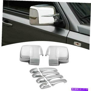 N[Jo[ GNXeA~[Jo[hAnhW[vpgIbg11-16ÑVFg Exterior Mirror Cover Door Handle Shell Trim Decor For Jeep Patriot 11-16 Chrome