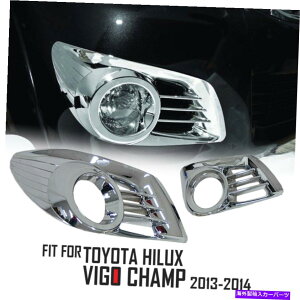 �N���[���J�o�[ �g���^�n�C���b�N�X�r�[�S�`�����s�I���̃t�����g�N�����t�H�O���C�g�X�|�b�g�����v�g����11-15 FRONT CHROME FOG LIGHT SPOT LAMP COVER TRIM FOR TOYOTA HILUX VIGO CHAMP 11-15�y���s�A���i�z