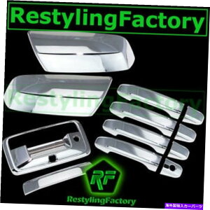 N[Jo[ 15-17V{[Vo[h2500N~[+4hAnh+e[Q[g+JzJo[ 15-17 Chevy Silverado 2500 Chrome Mirror+4 Door Handle+Tailgate+Camera Hol Cover