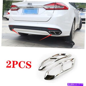 N[Jo[ Ford Mondeo-Fusion 2013-20̃NX`[Ae[GL][Xg}t[Jo[Jo[Jo[Jo[g Chrome Steel Rear Tail Exhaust Muffler Cover Trim For Ford Mondeo-Fusion 2013-20