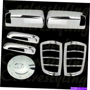 �N���[���J�o�[ �_�b�W�����p09-16�N����������~���[�h�A�n���h���e�[�����C�g�K�X�L���b�v�J�o�[ For Dodge Ram 09-16 Chrome Towing Mirror Doors Handle Tail light Gas Cap Cover