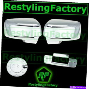 N[Jo[ Cgz+e[Q[gJȂ/ kH+KXJo[09-12_bW̃N~[ Chrome Mirror w/ Light hol+Tailgate No Camera/KH+GAS Cover for 09-12 Dodge Ram