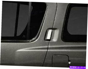 �N���[���J�o�[ �N�����h�A�n���h���J�o�[2 PC�t�B�b�g2004-2016���Y�A���}�_ Chrome Door Handle Cover 2 Pc Fits 2004-2016 Nissan Armada�y���s�A���i�z