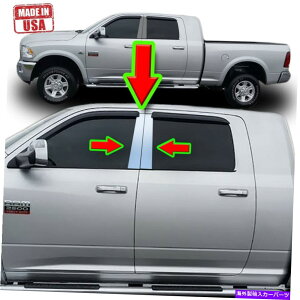 N[Jo[ Dodge Ram 09-19iMega Cabj4PCZbghAJo[|Xgp̃Ng Chrome Pillar Trim for Dodge Ram 09-19 (MEGA Cab) 4pc Set Door Cover Post