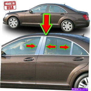 N[Jo[ ZfXSNX07-13 W221 6PCZbghAJo[|Xgp̃Ns[g Chrome Pillar Trim for Mercedes S-Class 07-13 W221 6pc Set Door Cover Post