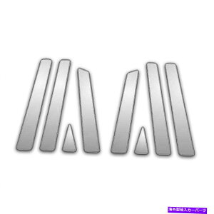 N[Jo[ 2009N2015Ñg^xU8pc Chrome Pillar|XgJo[ 8Pc Chrome Pillar Post Covers for 2009-2015 Toyota Venza