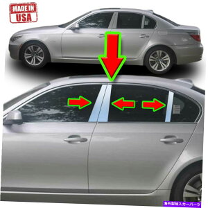 �N���[���J�o�[ BMW 5�V���[�Y�̃N�������g����04-10�i4DR�jE60 6PC�Z�b�g�h�A�|�X�g Chrome Pillar Trim for BMW 5-Series 04-10 (4dr) E60 6pc Set Door Post�y���s�A���i�z