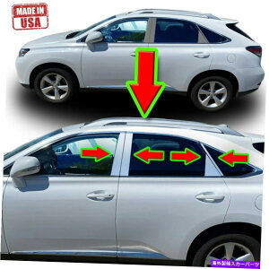 N[Jo[ Lexus RX 10-15 10pcZbghAJo[~[|Xg̃Ng Chrome Pillar Trim for Lexus RX 10-15 10pc Set Door Cover Mirrored Window Post