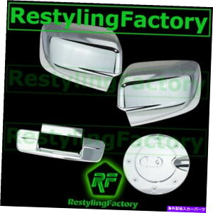 N[Jo[ N~[+e[Q[gJȂL[z[Ȃ09-17_bW̃KXJo[ Chrome Mirror+Tailgate No Camera No Keyhole+Gas Cover for 09-17 Dodge Ram