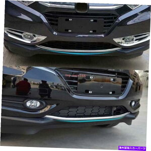 �N���[���J�o�[ Honda Vezel HR-V 2014 2015 2016 2017 Chrome Front Rear Bumper Cover Trim�ɓK���Ă��܂� FIT For Honda VEZEL HR-V 2014 2015 2016 2017 Chrome Front Rear Bumper Cover Trim�y���s�A���i�z