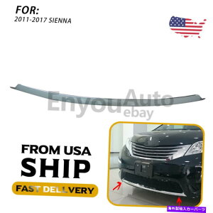 �N���[���J�o�[ 11-17�̕��ʂ̃V�G�i�̃N�����t�����g�o���p�[�����O�����ی�J�o�[ Chrome Front Bumper Lower Grille Protective Cover For 11-17 ordinary SIENNA�y���s�A���i�z