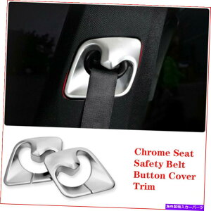 �N���[���J�o�[ BMW 7�V���[�YG11 G12 2016-18��ABS�N�����V�[�g�Z�[�t�e�B�x���g�{�^���J�o�[�g���� ABS Chrome Seat Safety Belt Button Cover Trim For BMW 7 Series G11 G12 2016-18�y���s�A���i�z
