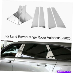 �N���[���J�o�[ �����h���[�o�[�����W���[�o�[�x���[2018-2021�̎Ԃ̑����J�o�[�g���� Car Window Pillar Cover Trim For Land Rover Range Rover Velar 2018-2021�y���s�A���i�z