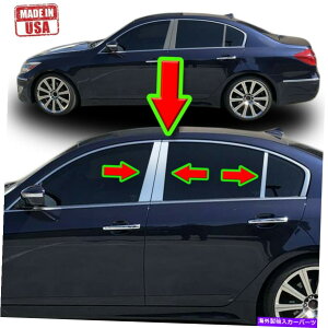 クロームカバー ヒュンダイ創世記09-14(4dr)6pcセットドアカバーポストのクロム柱トリム Chrome Pillar Trim for Hyundai Genesis 09-14 (4dr) 6pc Set Door Cover Post