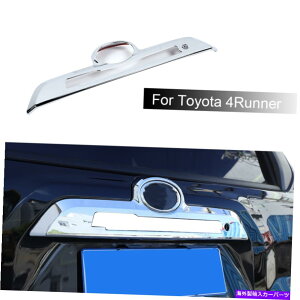 N[Jo[ GNXeAAhAe[Q[gnhJo[Jo[g2010+Npgx[ Exterior Rear Door Tailgate Handle Cover Trim Bezels For 4Runner 2010+ Chrome