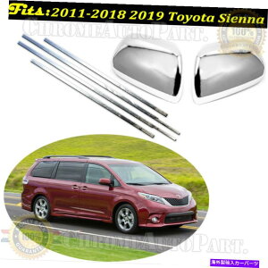 N[Jo[ 2PCSN~[Jo[4PCSEBhEV2011-2018 2019g^VGiɓK܂ 2PCS Chrome Mirror Covers & 4PCS Window Sills Fits 2011-2018 2019 Toyota Sienna