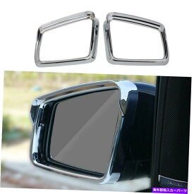 クロームカバー Benz Gle GLS 2016-2019 Chrome ABSサイドミラーバイザーフレームカバートリム2PCに適合する Fit For Benz GLE GLS 2016-2019 Chrome ABS Side Mirror Visor Frame Cover Trim 2pc