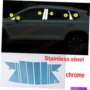 N[Jo[ VW TAOS 2021-2022X`[NEBhEXgbvV[fBOJo[g12PCS For VW Taos 2021-2022 Steel Chrome Windows Strip Sill Molding Cover Trim 12PCS