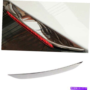 N[Jo[ Ford Mondeo Fusion 2013-2020 Chrome Steel High Brake Lamp Cover Trim 1 PC C For Ford Mondeo Fusion 2013-2020 Chrome Steel High Brake Lamp Cover Trim 1 PC C