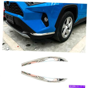 N[Jo[ 2019-2021g^RAV4Ntgop[TChl^oJo[g2PC Fit For 2019-2021 Toyota RAV4 Chrome Front Bumper Side Spoiler Cover Trim 2pcs