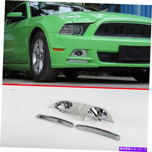 �N���[���J�o�[ �t�H�[�h�}�X�^���O2009-2014�N�����X�^�C���t�����g�o���p�[�t�H�O���C�g�����v�J�o�[4PCS For Ford Mustang 2009-2014 Chrome Style Front Bumper Fog Light Lamp Cover 4pcs�y���s�A���i�z