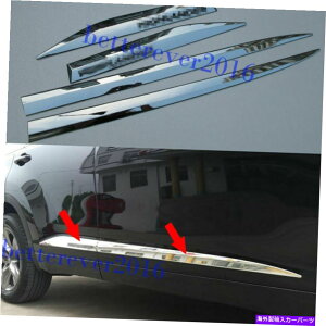 N[Jo[ N{fBhATCh[fBOJo[g4PCStBbg2014-2019g^nC_[ Chrome Body Door Side Molding Cover Trim 4pcs Fits 2014-2019 Toyota Highlander