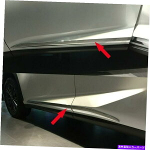 �N���[���J�o�[ Lexus NX300H NX300 NX200T�N�����{�f�B�T�C�h�h�A���[���f�B���O�J�o�[�g����4PCS Fits Lexus NX300h NX300 NX200t Chrome Body Side Door Molding Cover Trim 4pcs�y���s�A���i�z