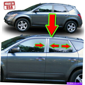N[Jo[ Y[m̃Ng03-08 10pcZbghAJo[~[|Xg Chrome Pillar Trim for Nissan Murano 03-08 10pc Set Door Cover Mirrored Post