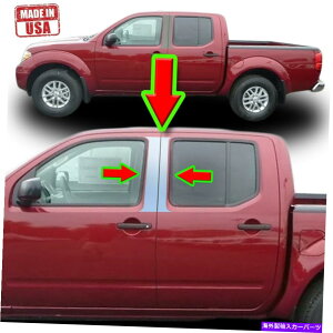 N[Jo[ YteBApNgiN[Luj05-20 4pcZbghAJo[|Xg Chrome Pillar Trim for Nissan Frontier (Crew Cab) 05-20 4pc Set Door Cover Post