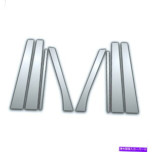 N[Jo[ 8PCNTChJo[07-17rCbNGN[u 8Pc Chrome Pillar Side Covers for 07-17 Buick Enclave