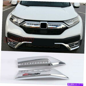 N[Jo[ 2020N2021Nz_CR-V CRV CRV CHROMEtgZ^[bVOOJo[g *2 2020-2021 For Honda CR-V CRV Chrome Front Center Mesh Grille Grill Cover Trim *2