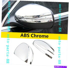 クロームカバー 2x ABS Chrome Side Doorバックミラー蓋カバーBenz GLSクラス2020のトリム 2x ABS Chrome Side Door Rearview Mirror Lid Cover trim For Benz GLS Class 2020
