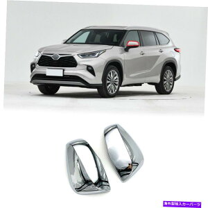 �N���[���J�o�[ �g���^�n�C�����_�[2020-2022�N�����G�N�X�e���A���A�r���[�T�C�h�~���[�J�o�[�g���� For Toyota Highlander 2020-2022 Chrome Exterior Rear View Side Mirror Cover Trim�y���s�A���i�z