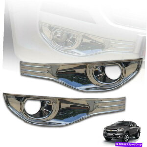 N[Jo[ NtHOX|bgCgtgvJo[gvX`bNV{[Rh2017-22 CHROME FOG SPOTLIGHT FRONT LAMP COVER TRIM PLASTIC CHEVROLET COLORADO 2017-22